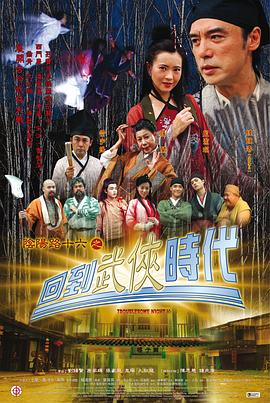 怪兽2012