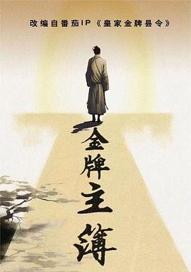 帮派2019