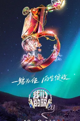 爱情史