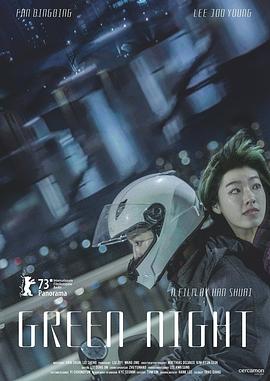 无畏警官2