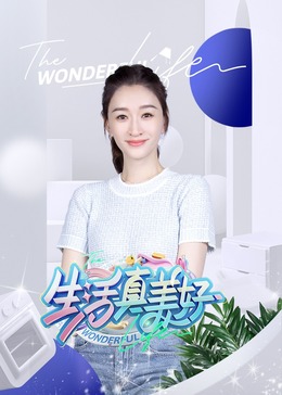 新·假面骑士2023