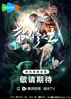 巴黎皇帝