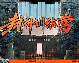无法避免的战争