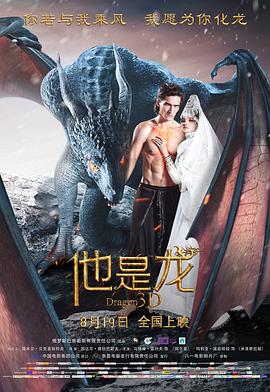 巴黎皇帝