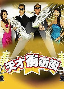 断桥惊魂
