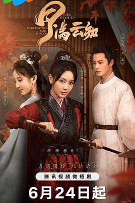 巴黎圣母院