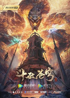 巴黎夜旅人