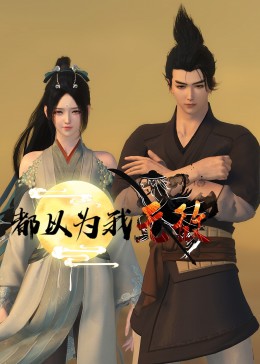 巴黎皇帝