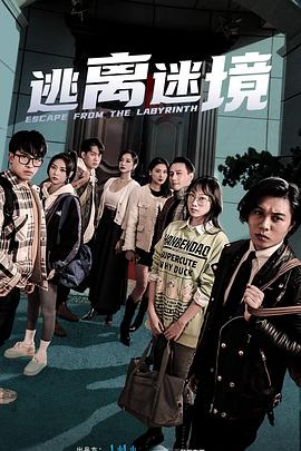 幻灭2021